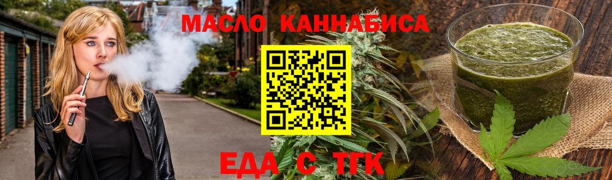 Печенье с ТГК марихуана Кондопога