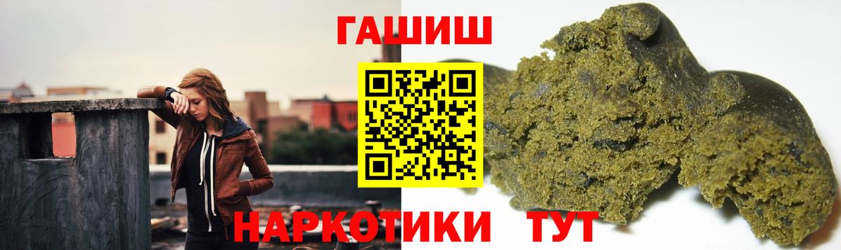 Гашиш  ГАШ Изолятор  Вход с VPN  ГАШИШ hashish  Кондопога 