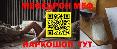 прущие крисы Пушкино