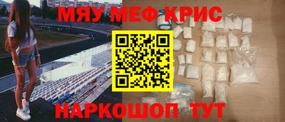 прущие крисы Пушкино