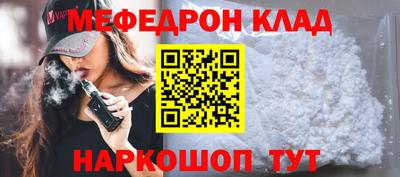 бошки Пугачёв