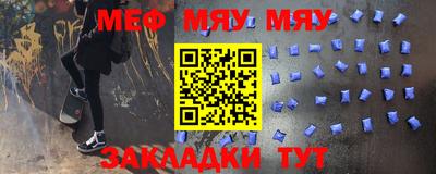 прущие крисы Пушкино