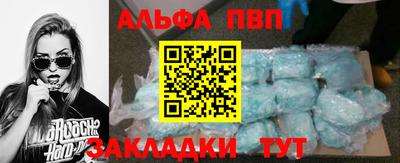 бошки Пугачёв