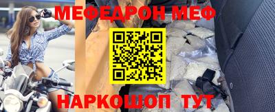бошки Пугачёв