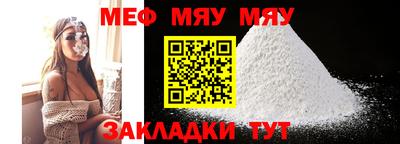 бошки Пугачёв