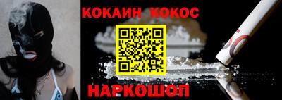 прущие крисы Пушкино