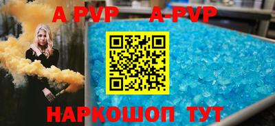 прущие крисы Пушкино