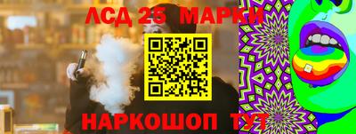 прущие крисы Пушкино