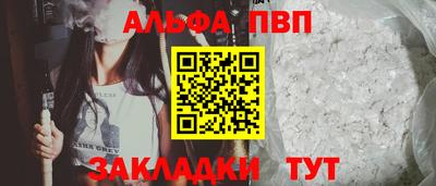 бошки Пугачёв