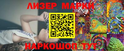 прущие крисы Пушкино