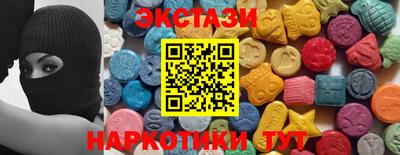 прущие крисы Пушкино