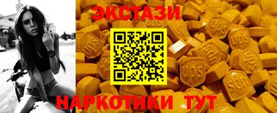 прущие крисы Пушкино