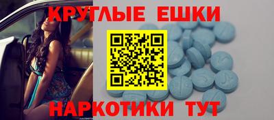 ешки Пыть-Ях