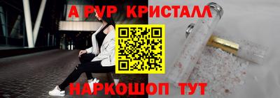 бошки Пугачёв