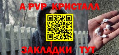 ешки Пыть-Ях