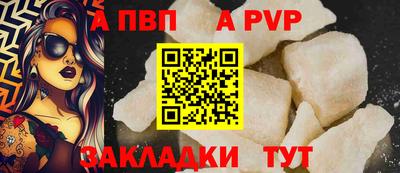 прущие крисы Пушкино