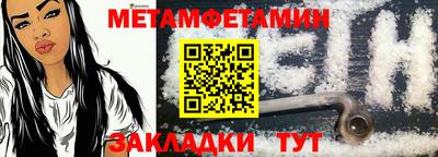 прущие крисы Пушкино