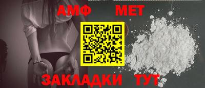 бошки Пугачёв