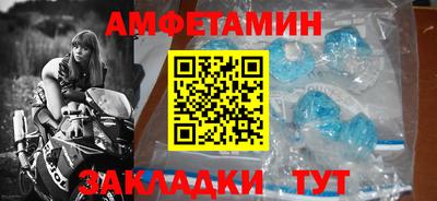 бошки Пугачёв