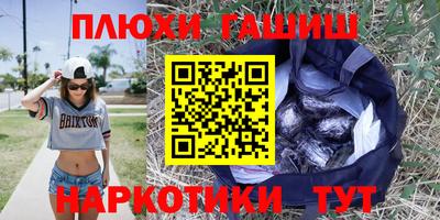 бошки Пугачёв