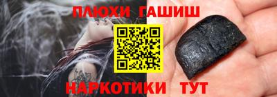 ешки Пыть-Ях