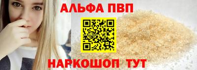 ешки Пыть-Ях