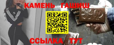 прущие крисы Пушкино