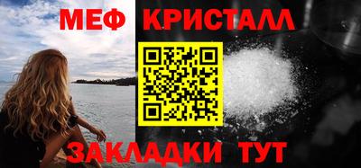 прущие крисы Пушкино