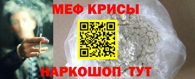 прущие крисы Пушкино