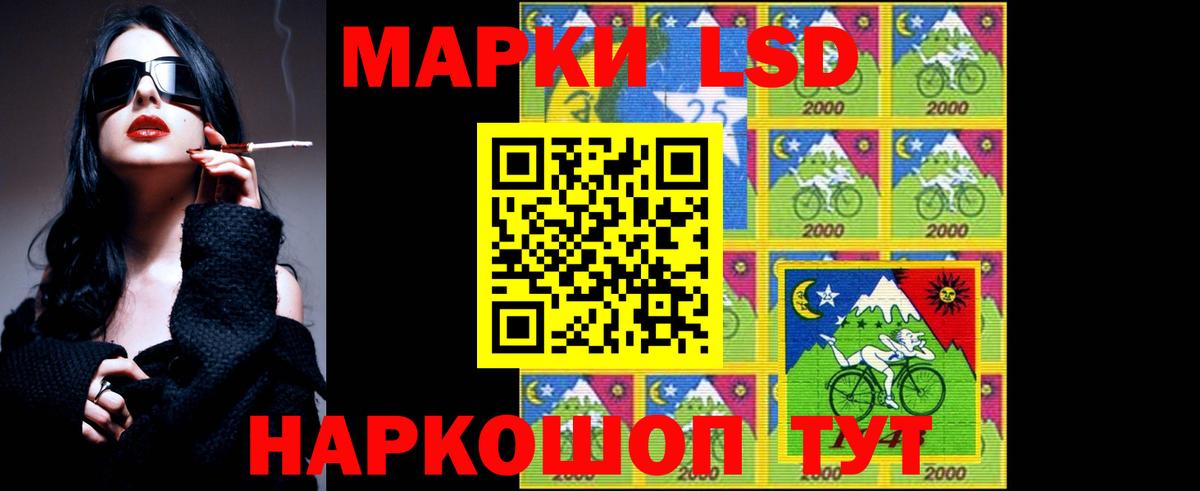 ЛСД экстази ecstasy  hydra рабочий сайт  ЛСД экстази кислота  Кондопога  Вход с VPN  LSD-25 экстази 