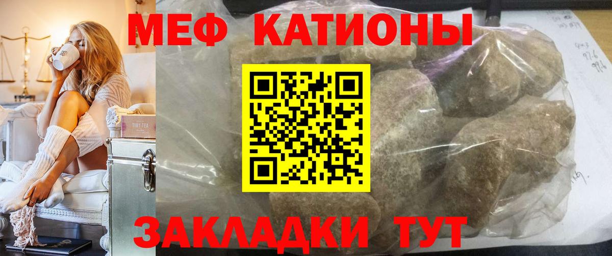 Мефедрон  Вход с VPN  Меф  МЯУ-МЯУ мука  Кондопога 