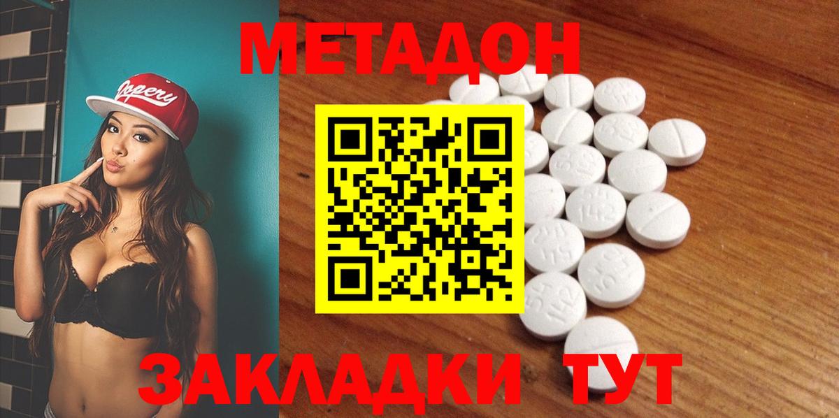 Марихуана  Кондопога  МЕТАМФЕТАМИН  ГАШИШ  Вход с VPN  Мефедрон кристаллы  Кокаин 