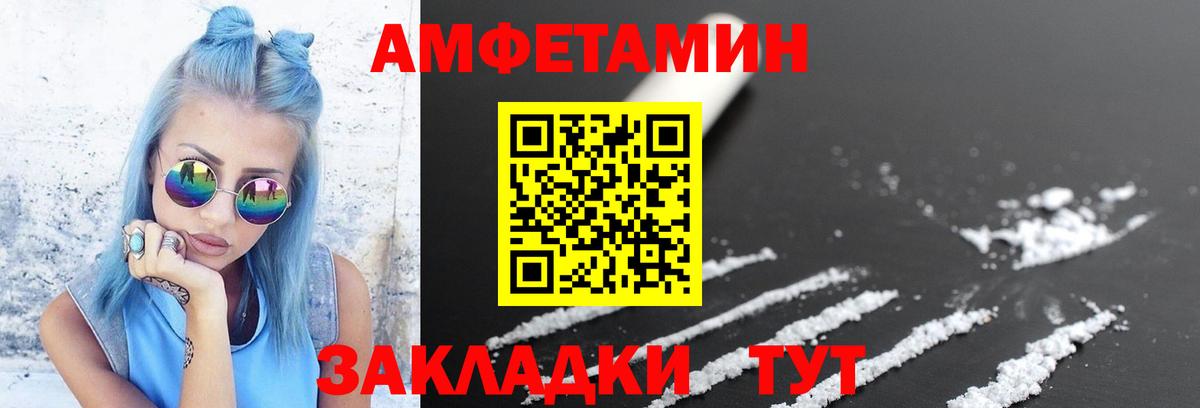 МЕТАМФЕТАМИН винт Кондопога