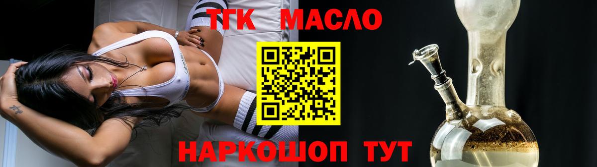 Дистиллят ТГК жижа Кондопога
